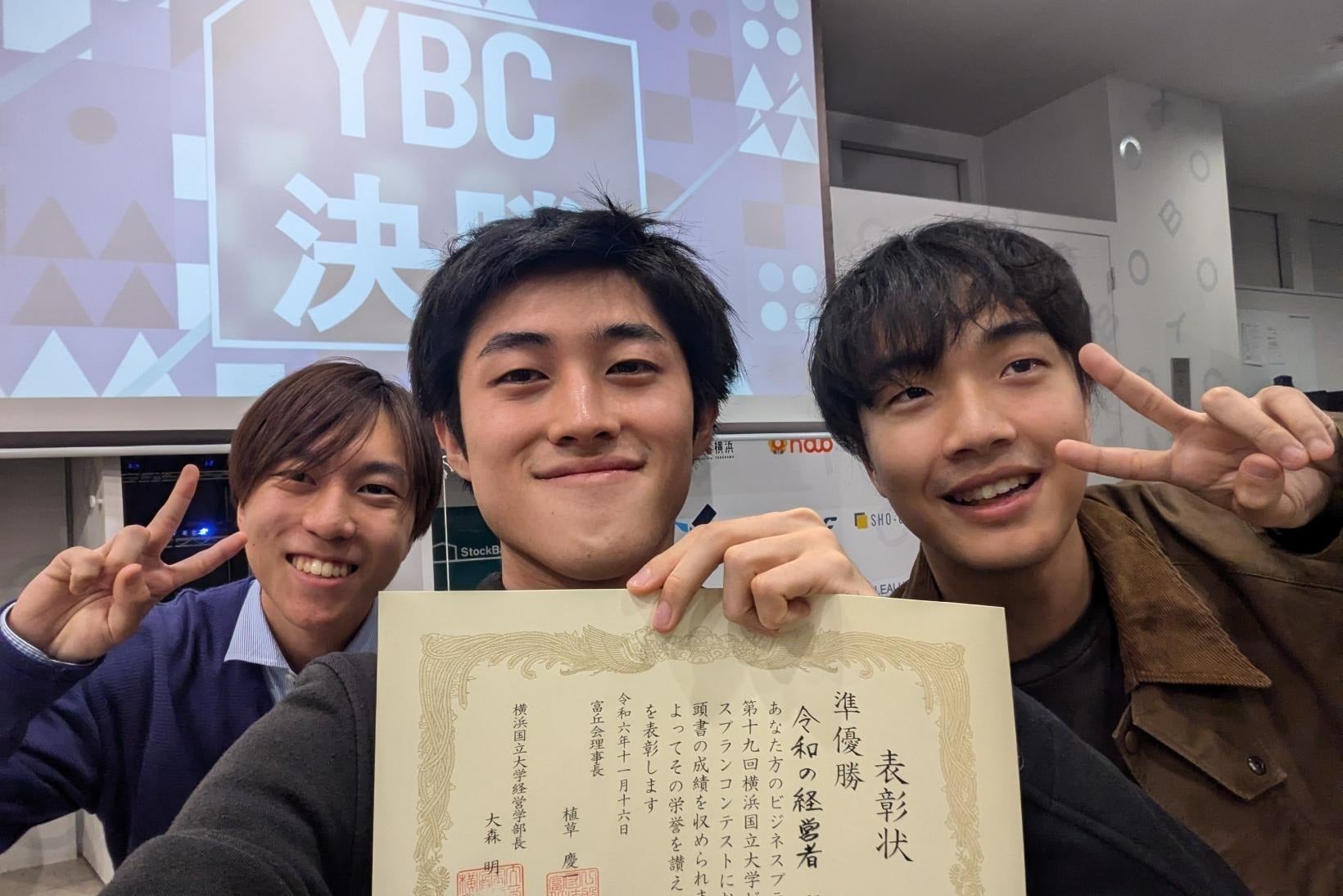 2番目のメイン画像