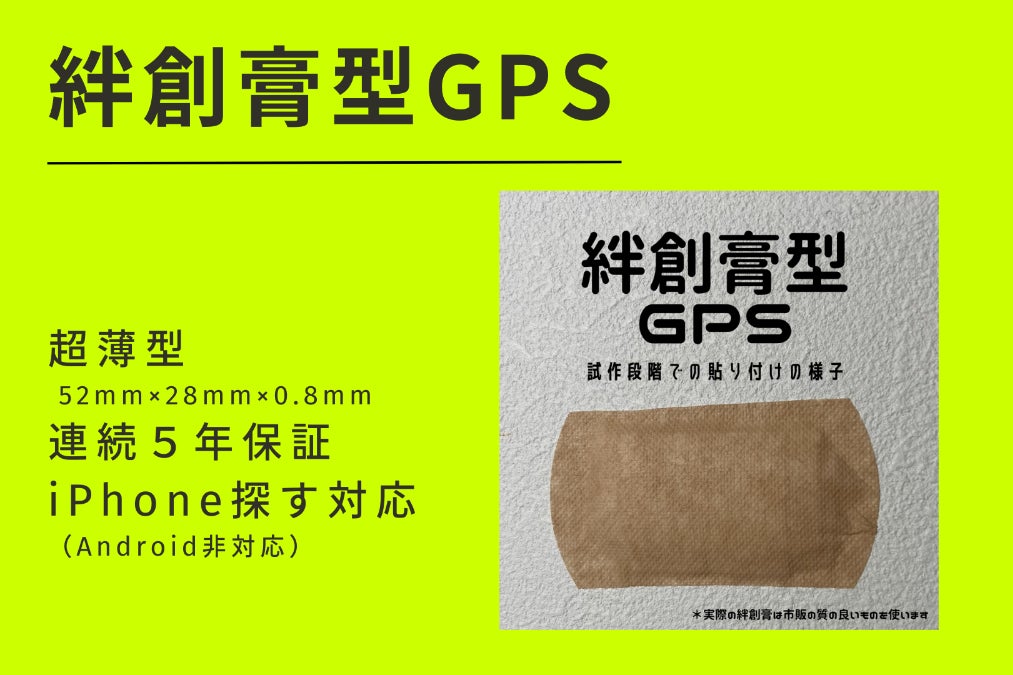 1番目のメイン画像