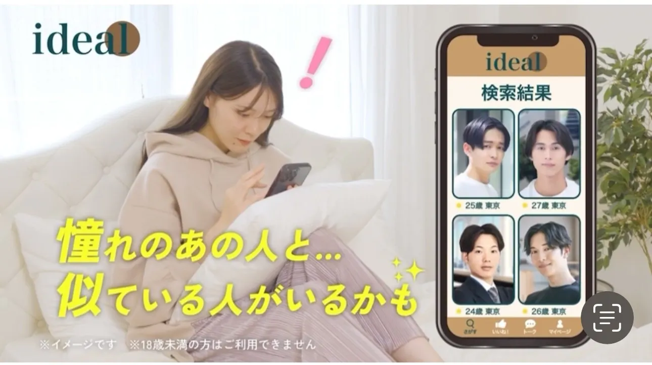 3番目のメイン画像