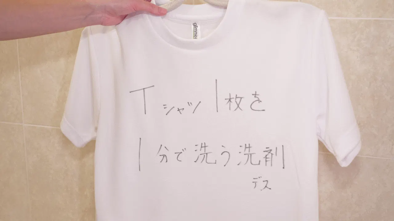 2番目のメイン画像