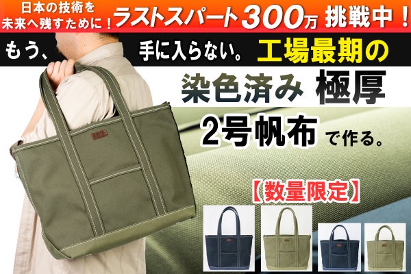 インド刺繍生地　帆布　トートバック　ファスナー　横マチ込37×縦23×マチ13㎝ sd1_afde658638cd18b7b31b3c0cb4