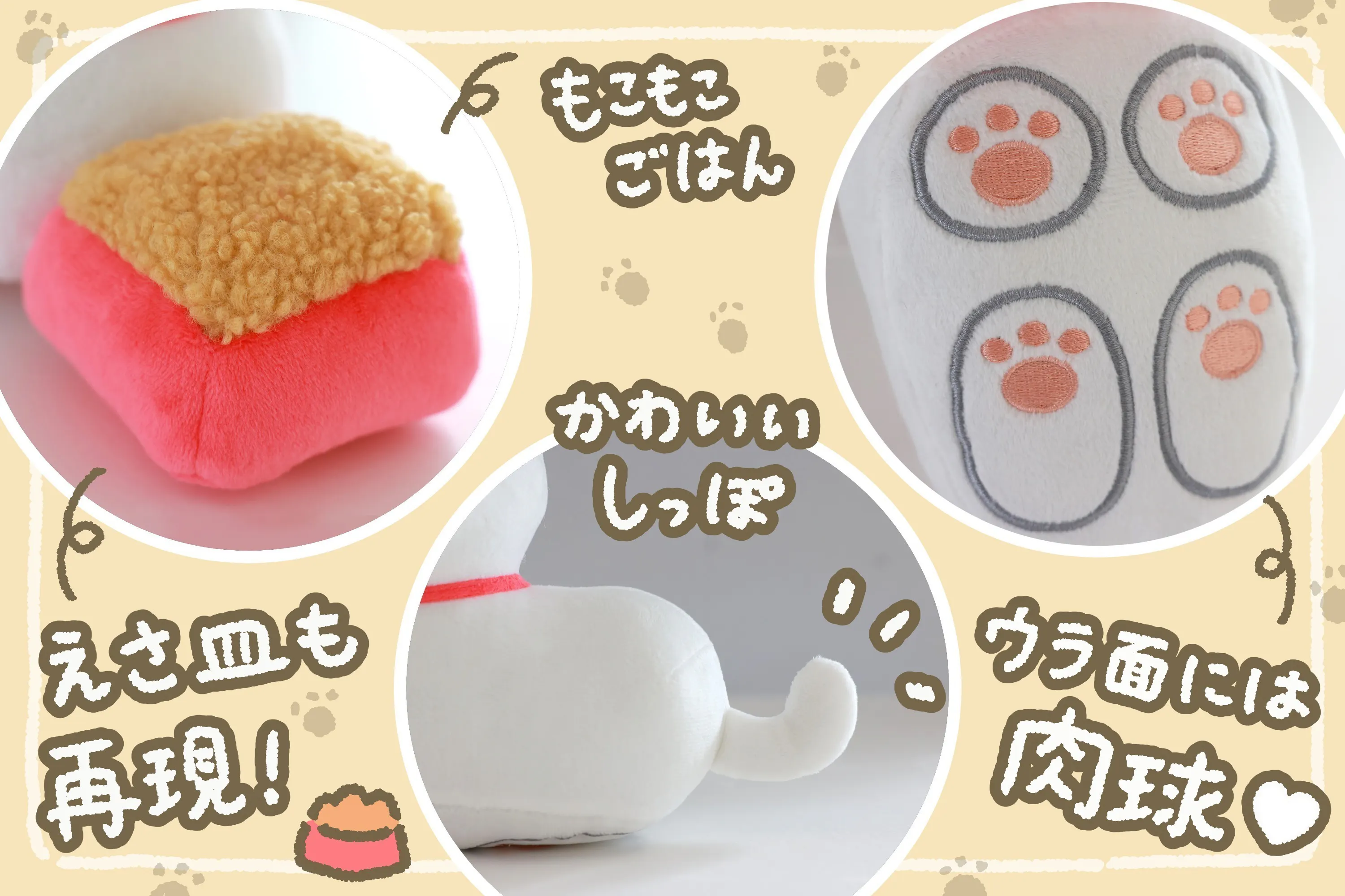 4番目のメイン画像