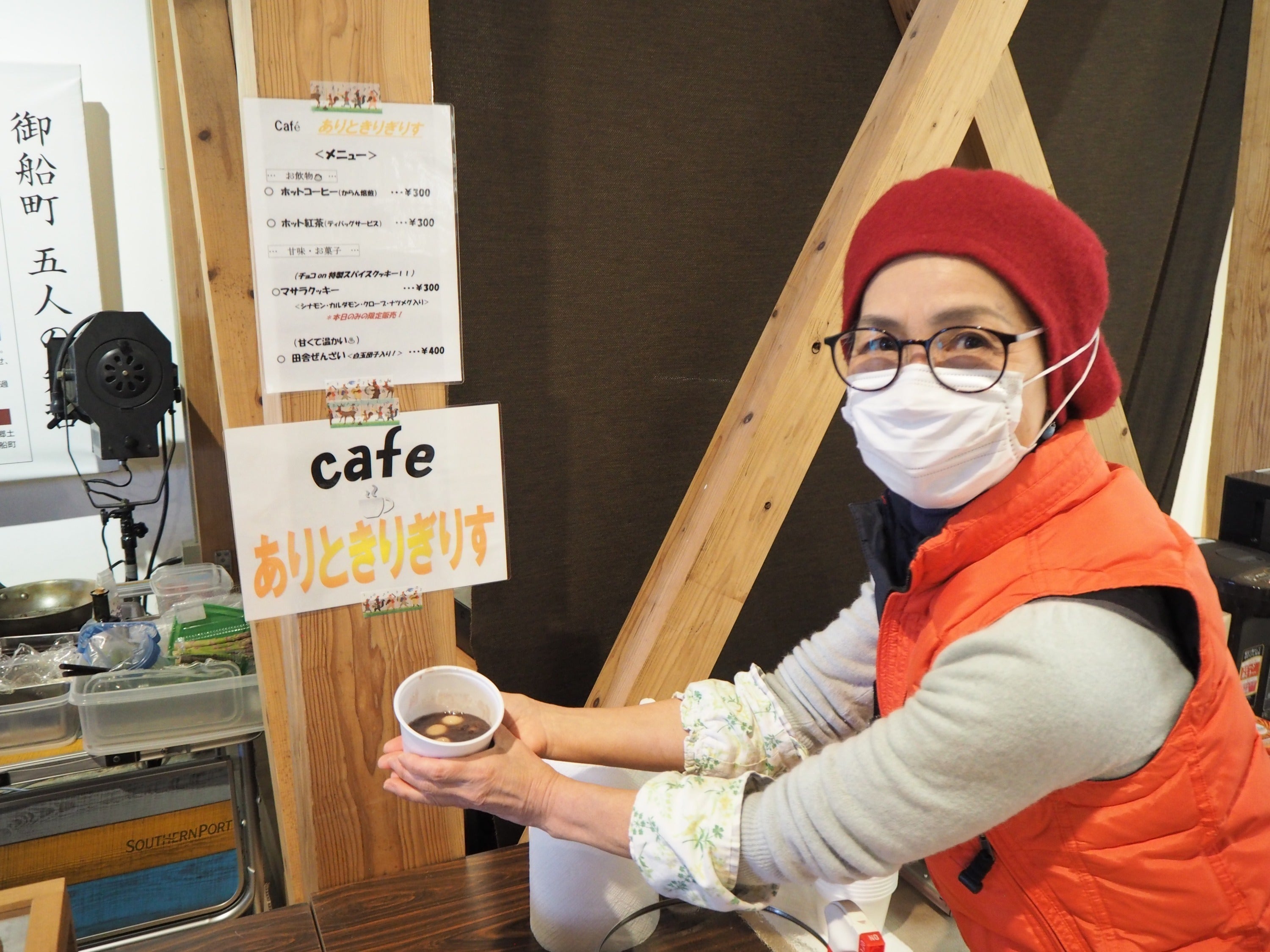 4番目のメイン画像