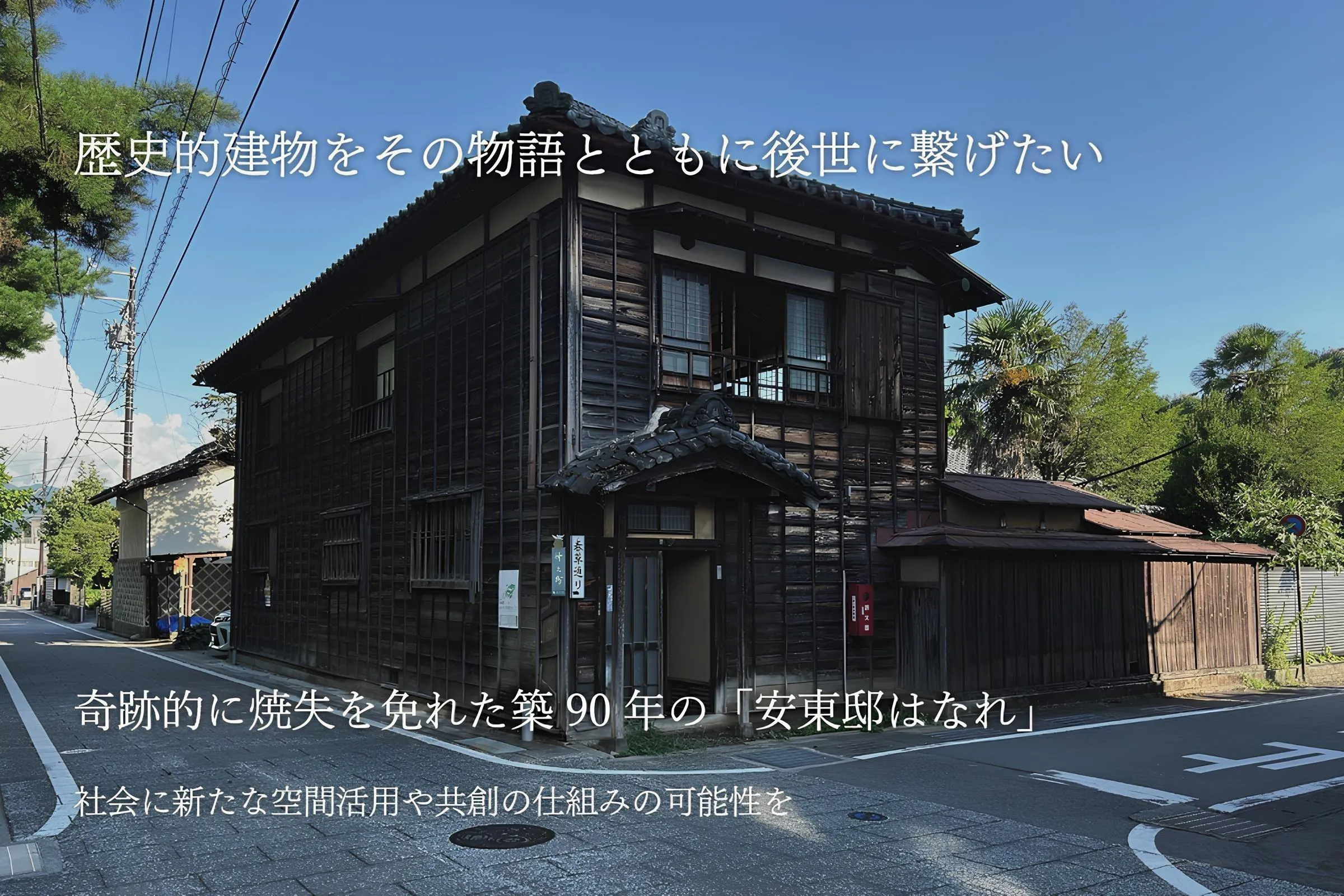 2番目のメイン画像