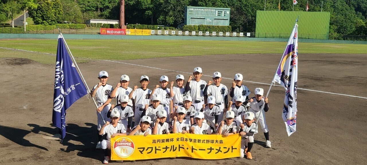 活動報告一覧 - 挑戦の舞台へ！中国地方代表として念願の全国大会