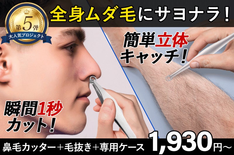 1番目のメイン画像