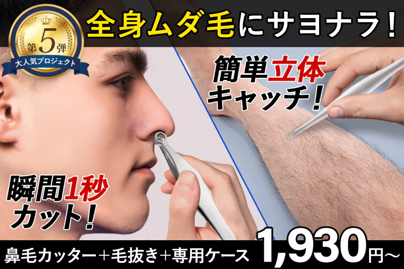 1番目のメイン画像