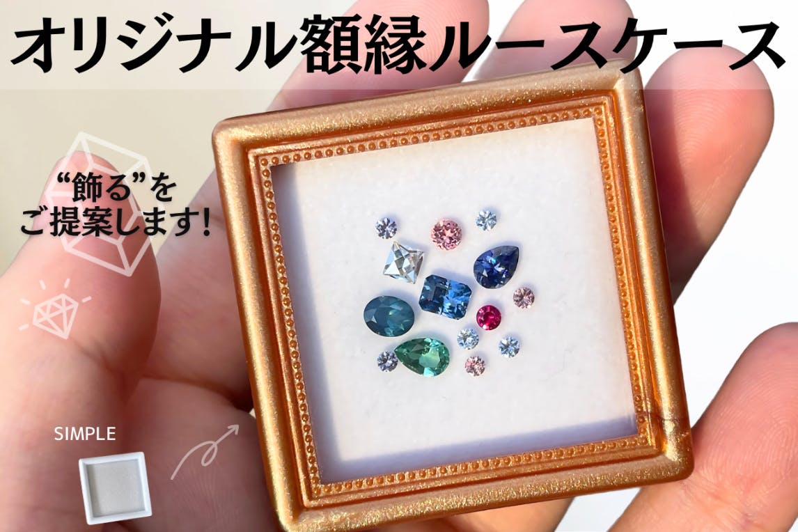 宝石 小宇宙を科学する？ カバー無し/IFZL 自然科学と技術