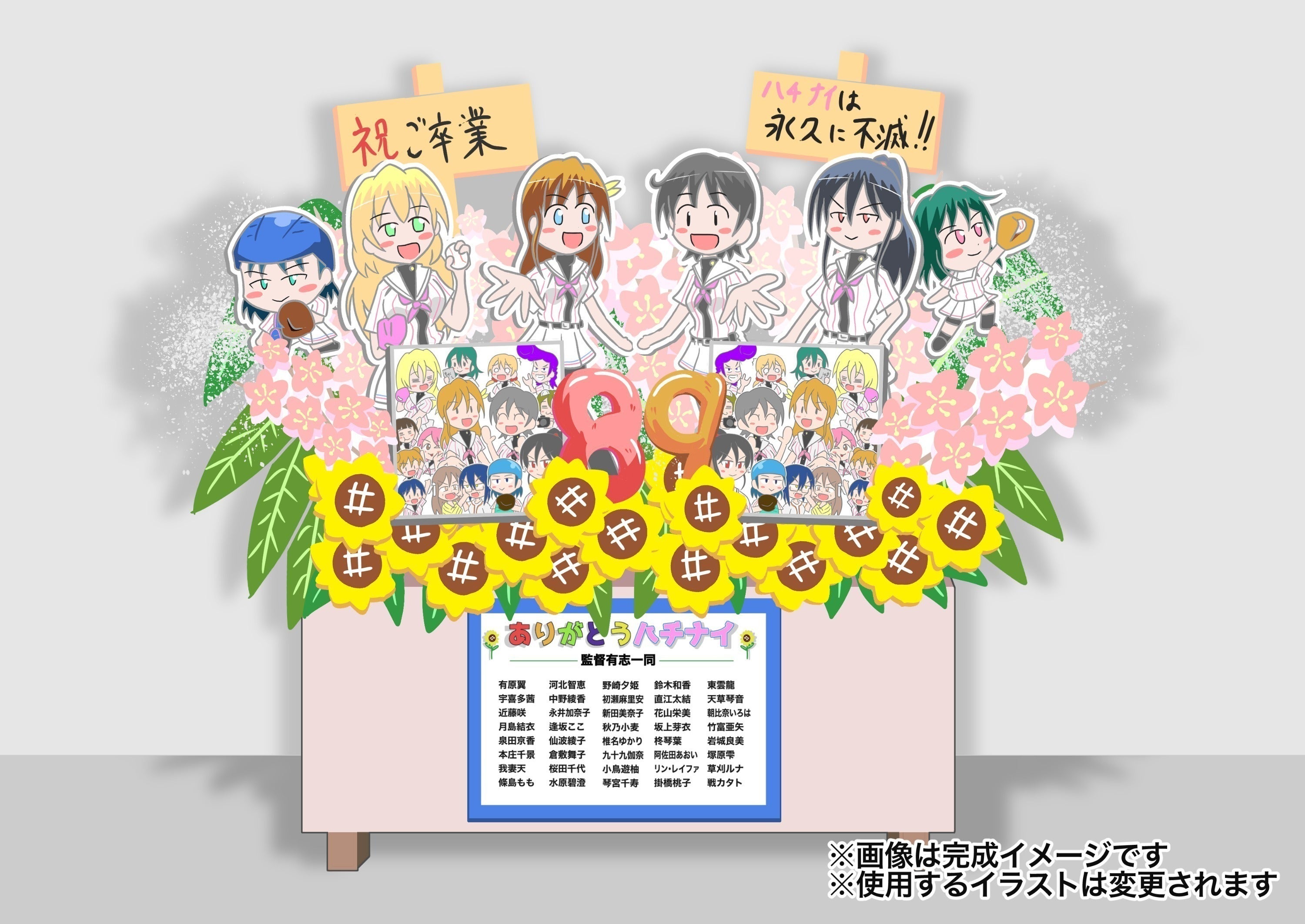 3番目のメイン画像
