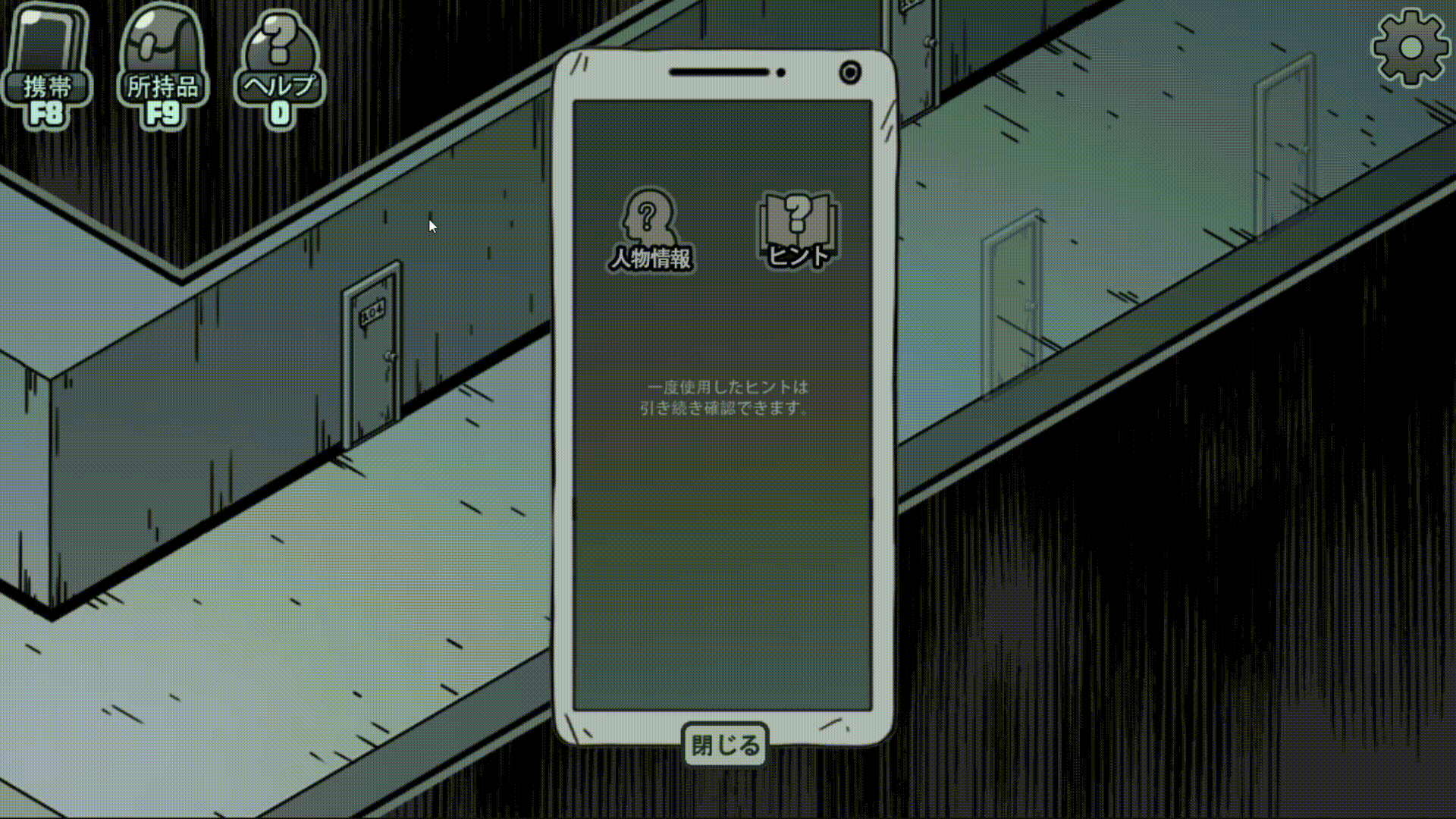 3番目のメイン画像