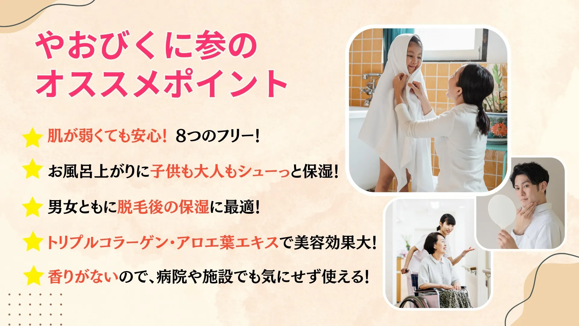 3番目のメイン画像