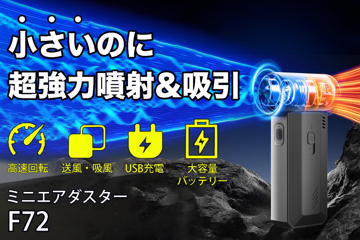 AT-202-V エアツイスターブロウガン 本体　5個セット これ1台で強力送風・吸風】掃除から空気入れまで！ミニエアダスター