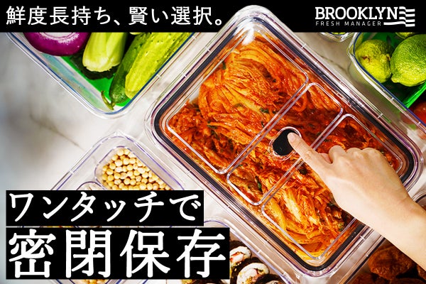 電気不要。保冷しながら食材を保存しすぐ取り出せる。業務用コンパクトディスペンサー プラスチック×ガラス＝新素材！！ワンタッチ密閉で鮮度長持ちな美しい