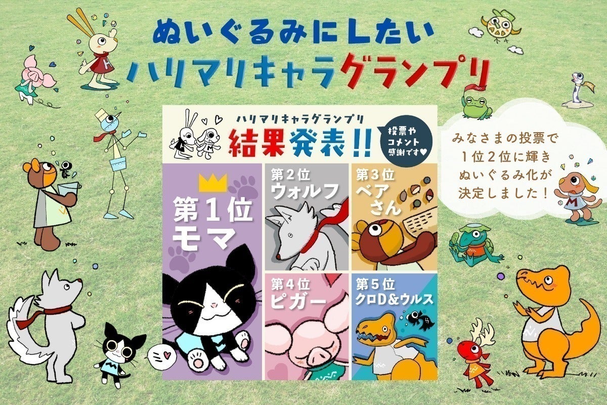 5番目のメイン画像