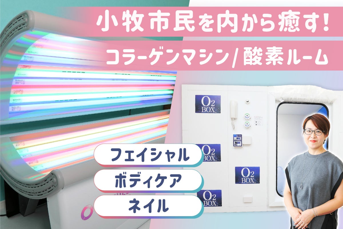 1番目のメイン画像