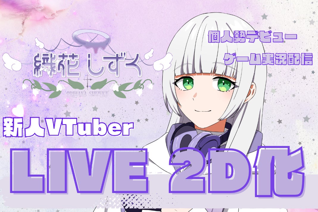 1番目のメイン画像