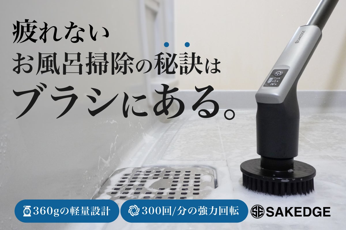 電動お掃除ブラシ、 7 1 多機能電動クリーニングブラシ USB 充電式家庭用 電動お掃除ブラシ USB 充電式 7in1 クリーニングブラシ 7種 長さ調整