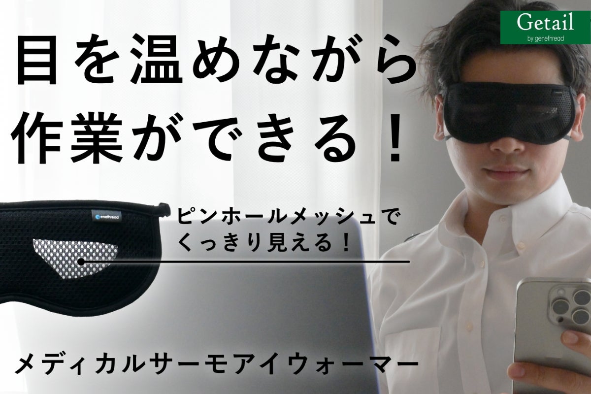 1番目のメイン画像