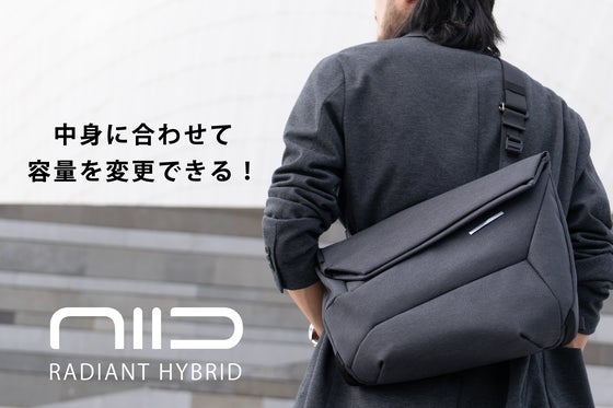 NIID HYBRID