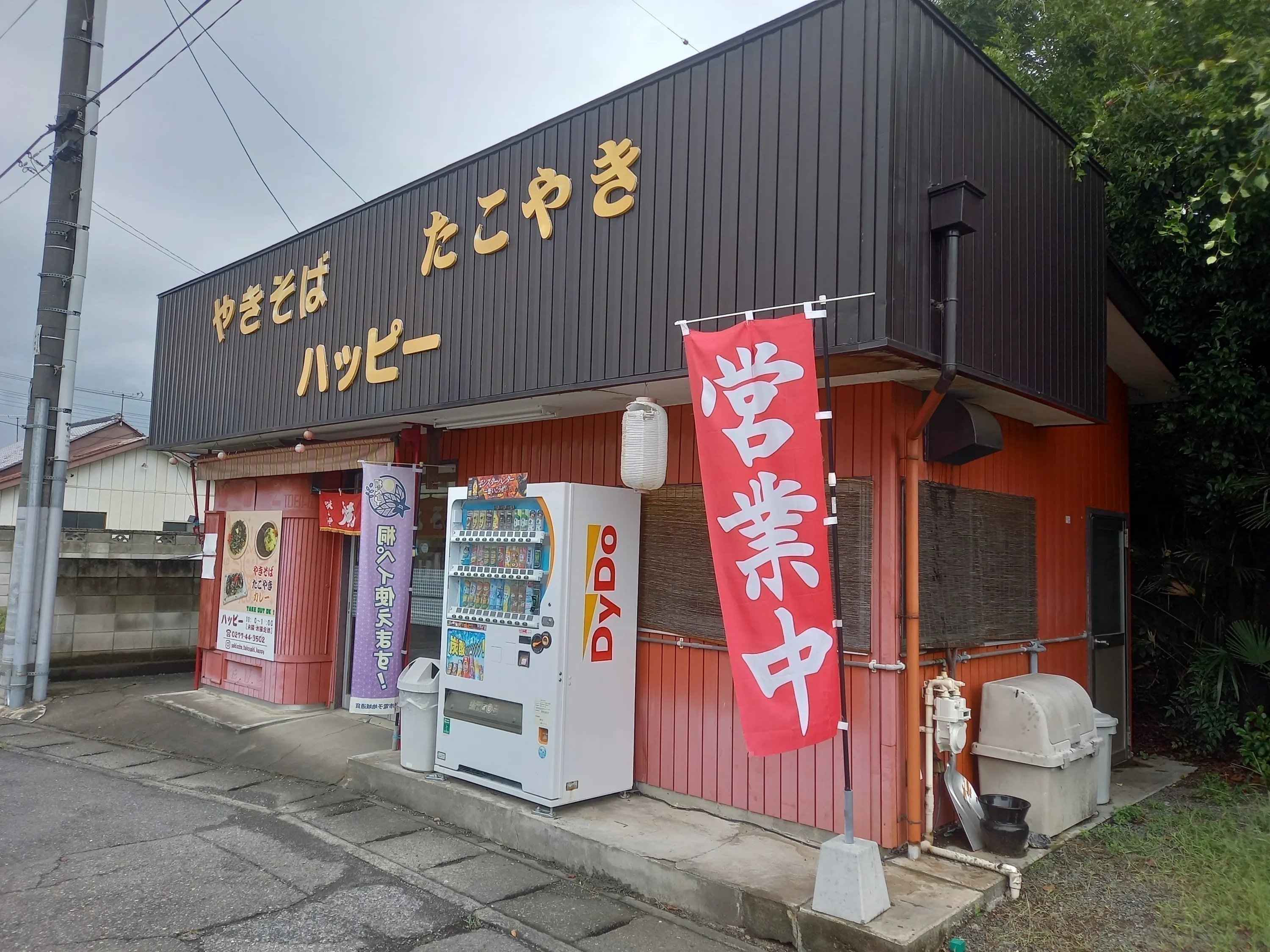 2番目のメイン画像