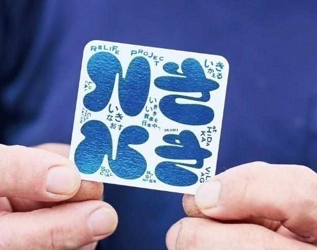 3番目のメイン画像