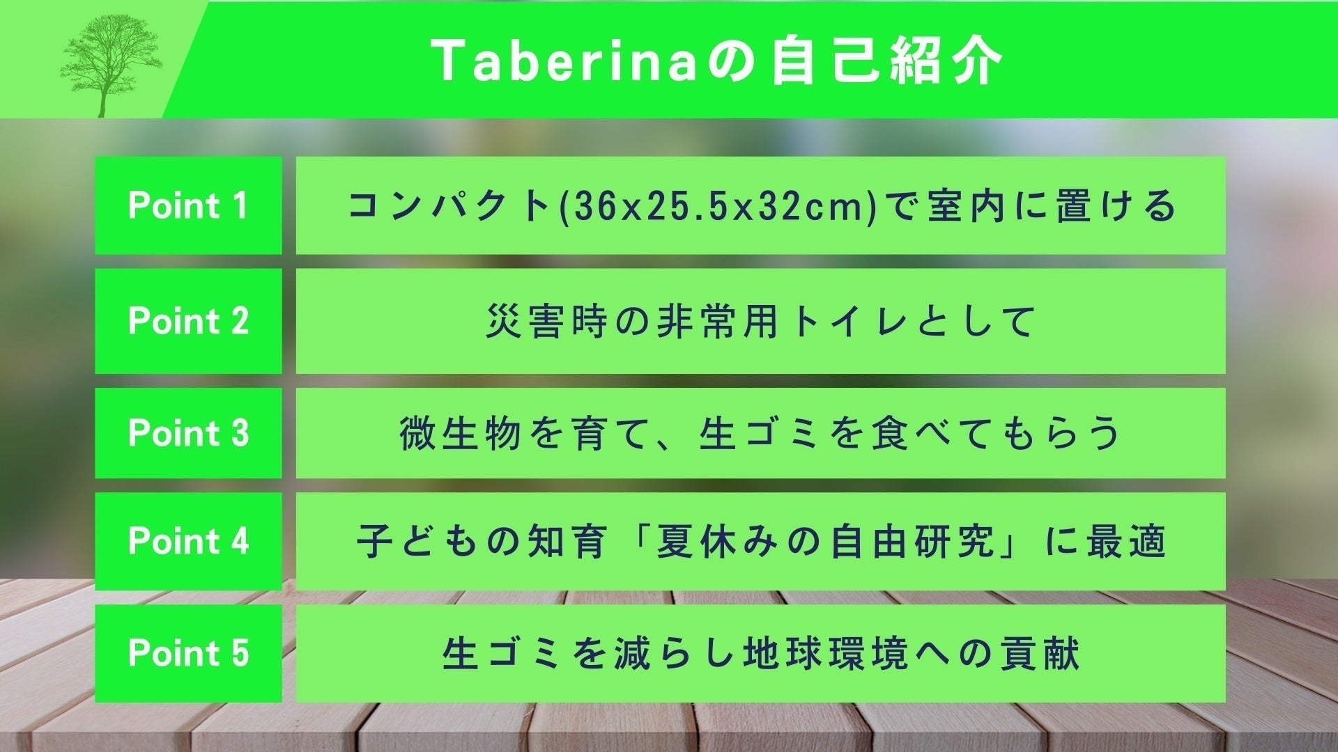 5番目のメイン画像