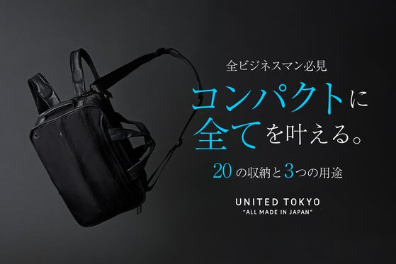 3WAY BAG