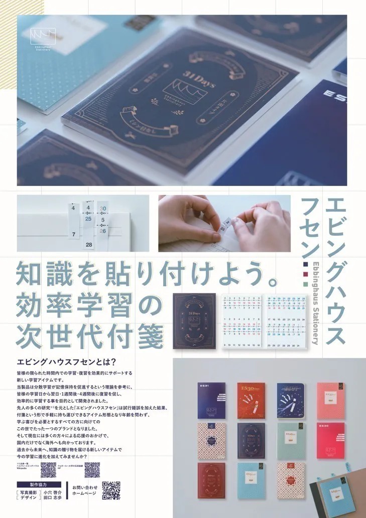 2番目のメイン画像