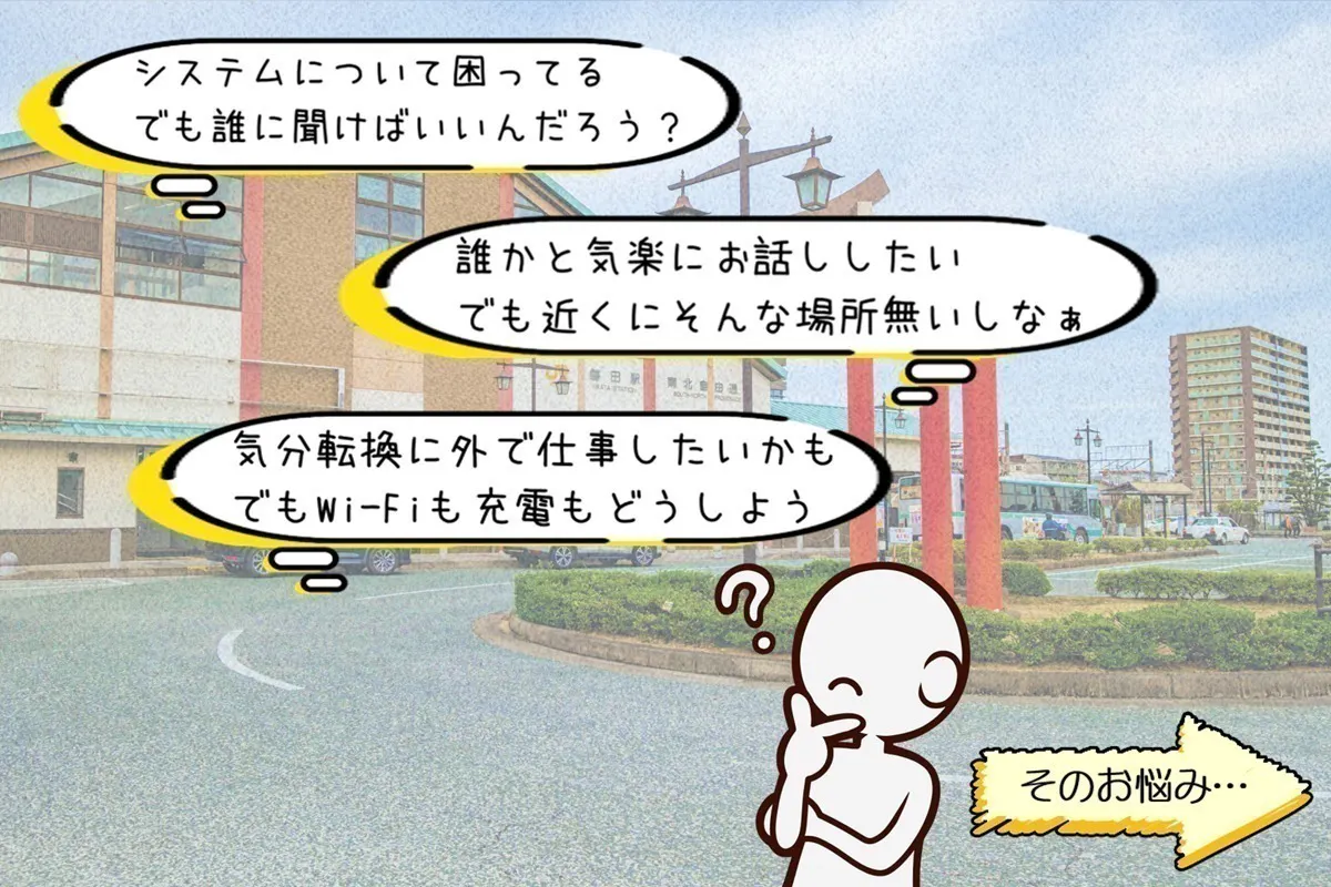 2番目のメイン画像