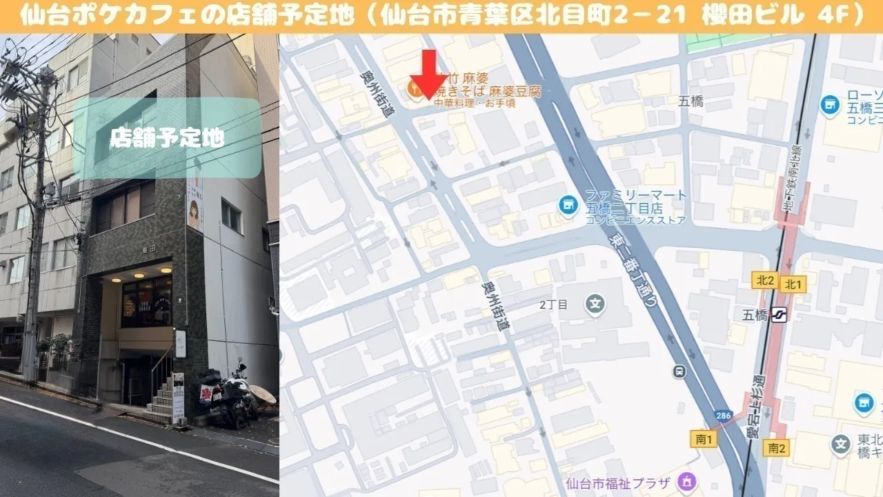 5番目のメイン画像