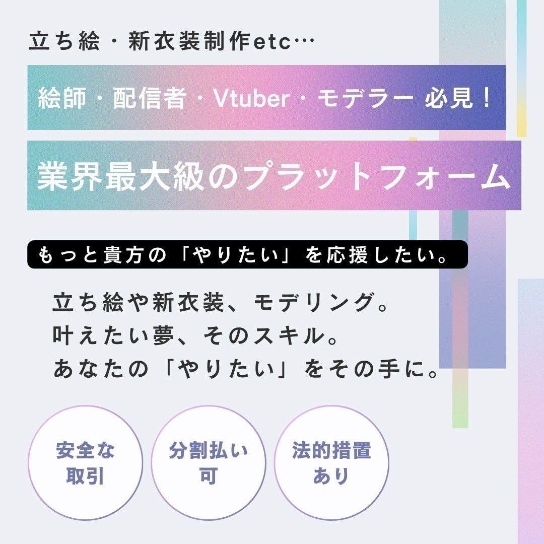 2番目のメイン画像