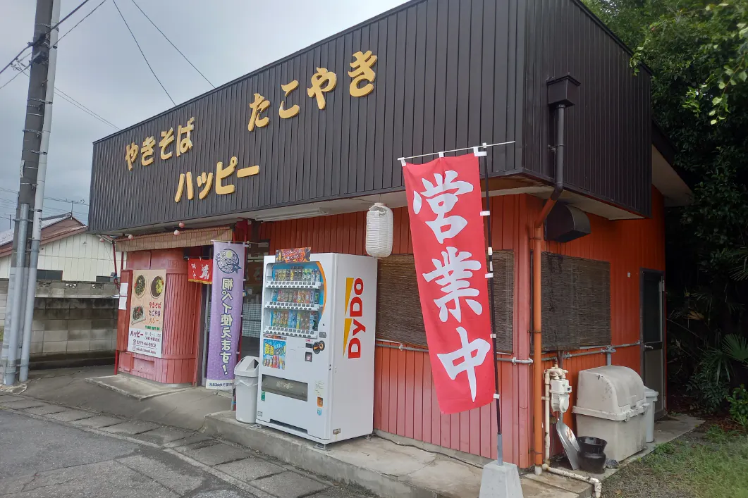 1番目のメイン画像