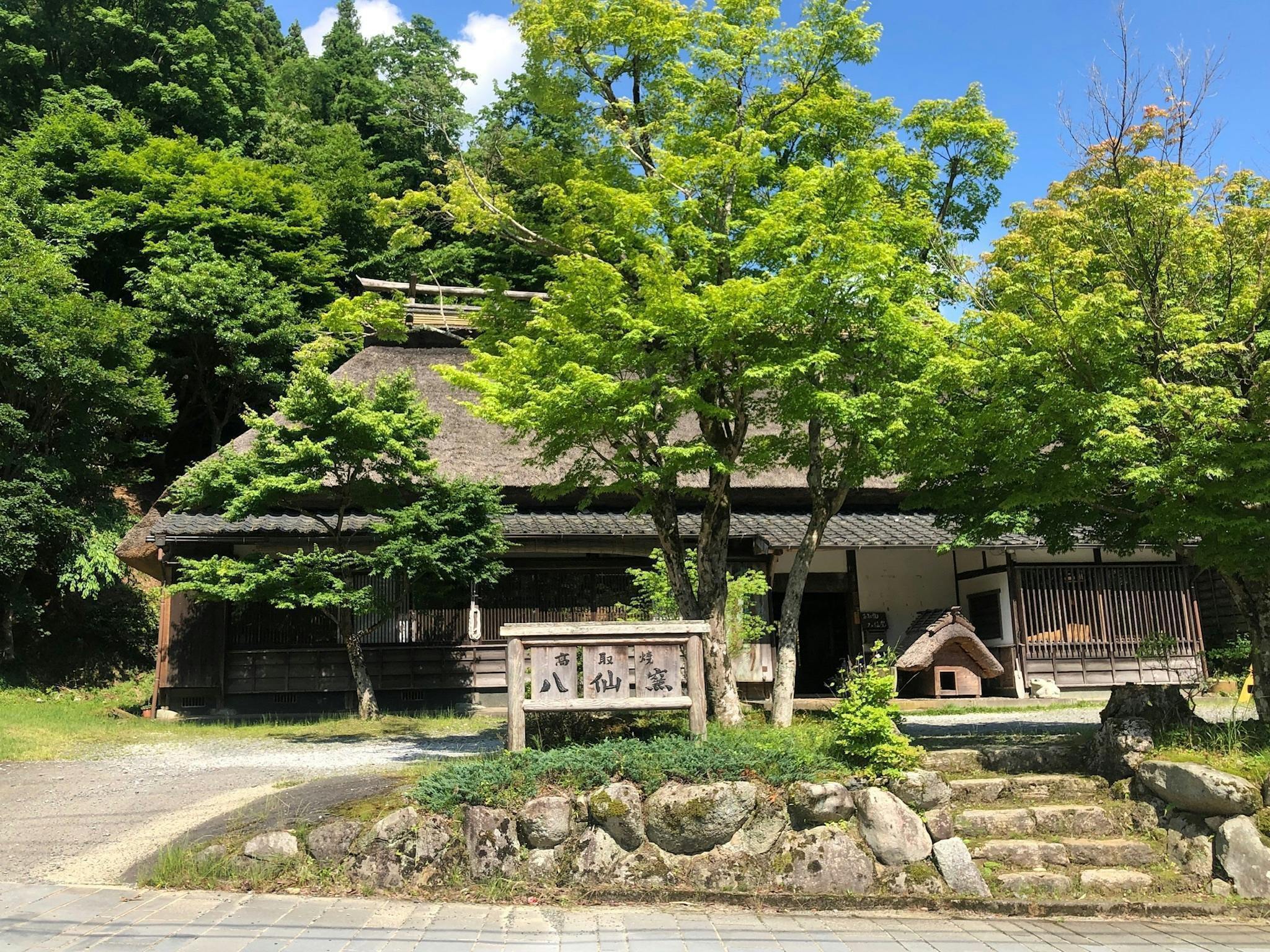 3番目のメイン画像