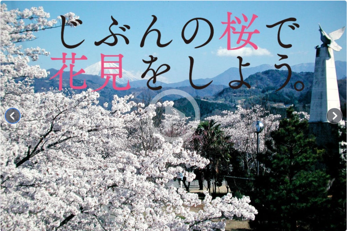 1番目のメイン画像