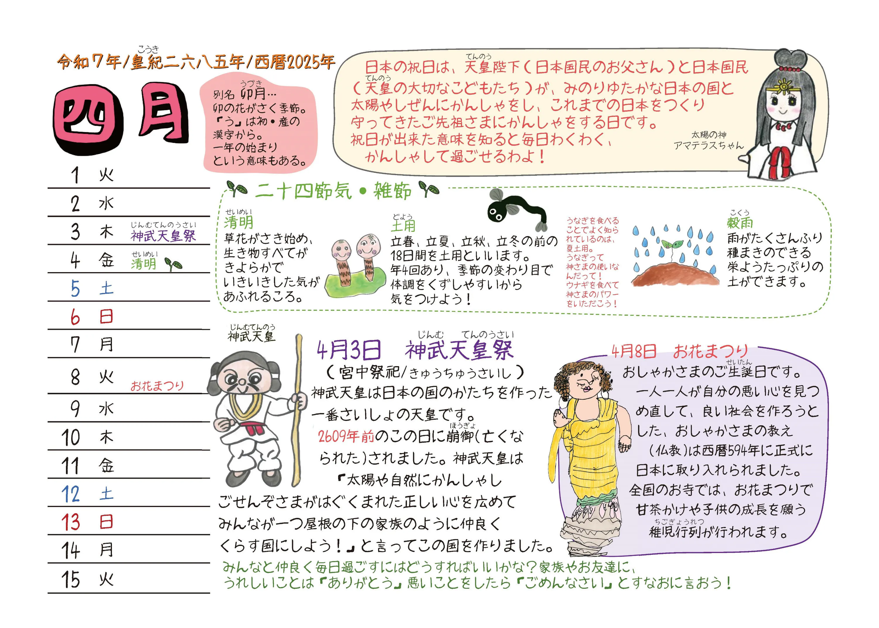 4番目のメイン画像