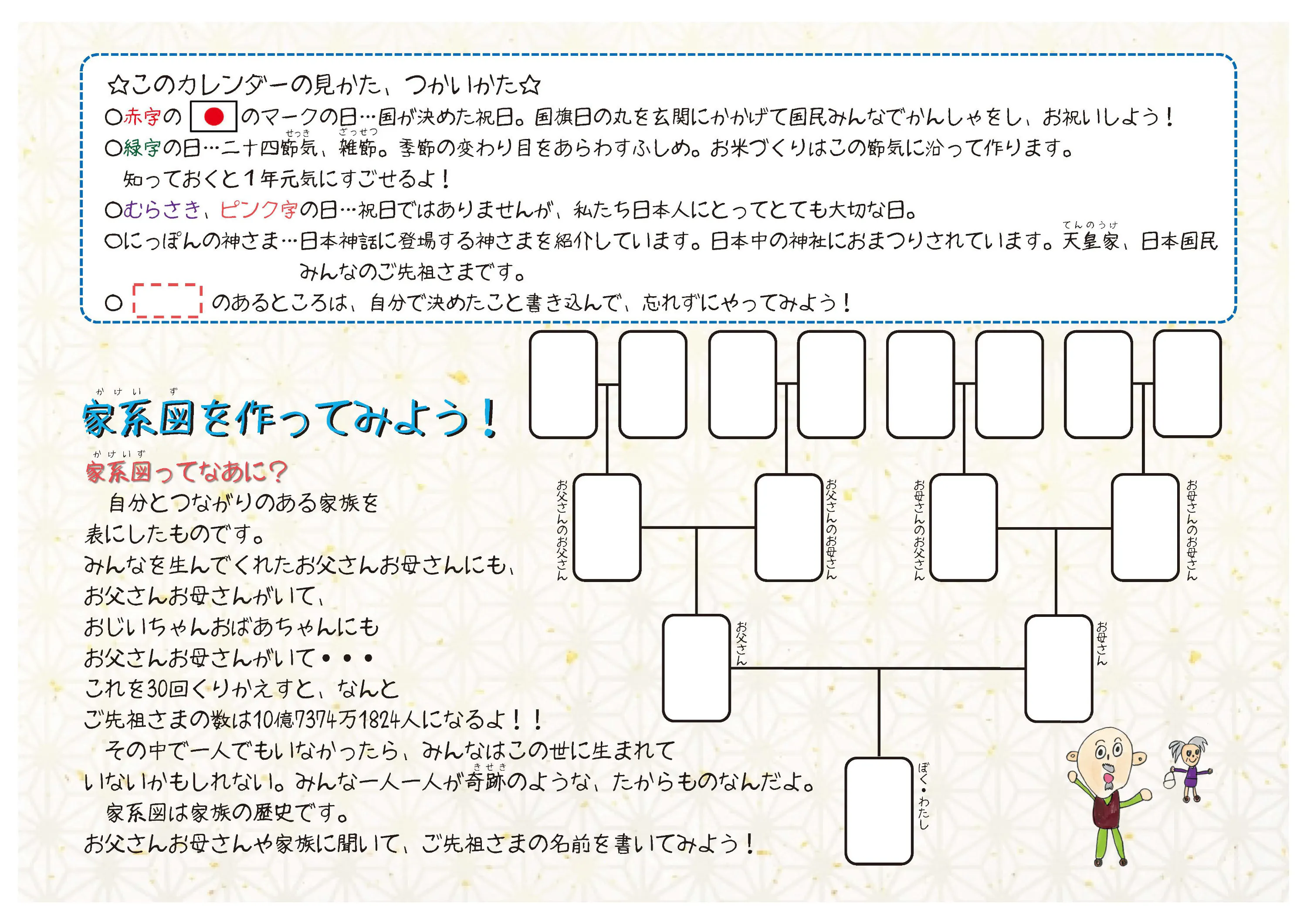 3番目のメイン画像