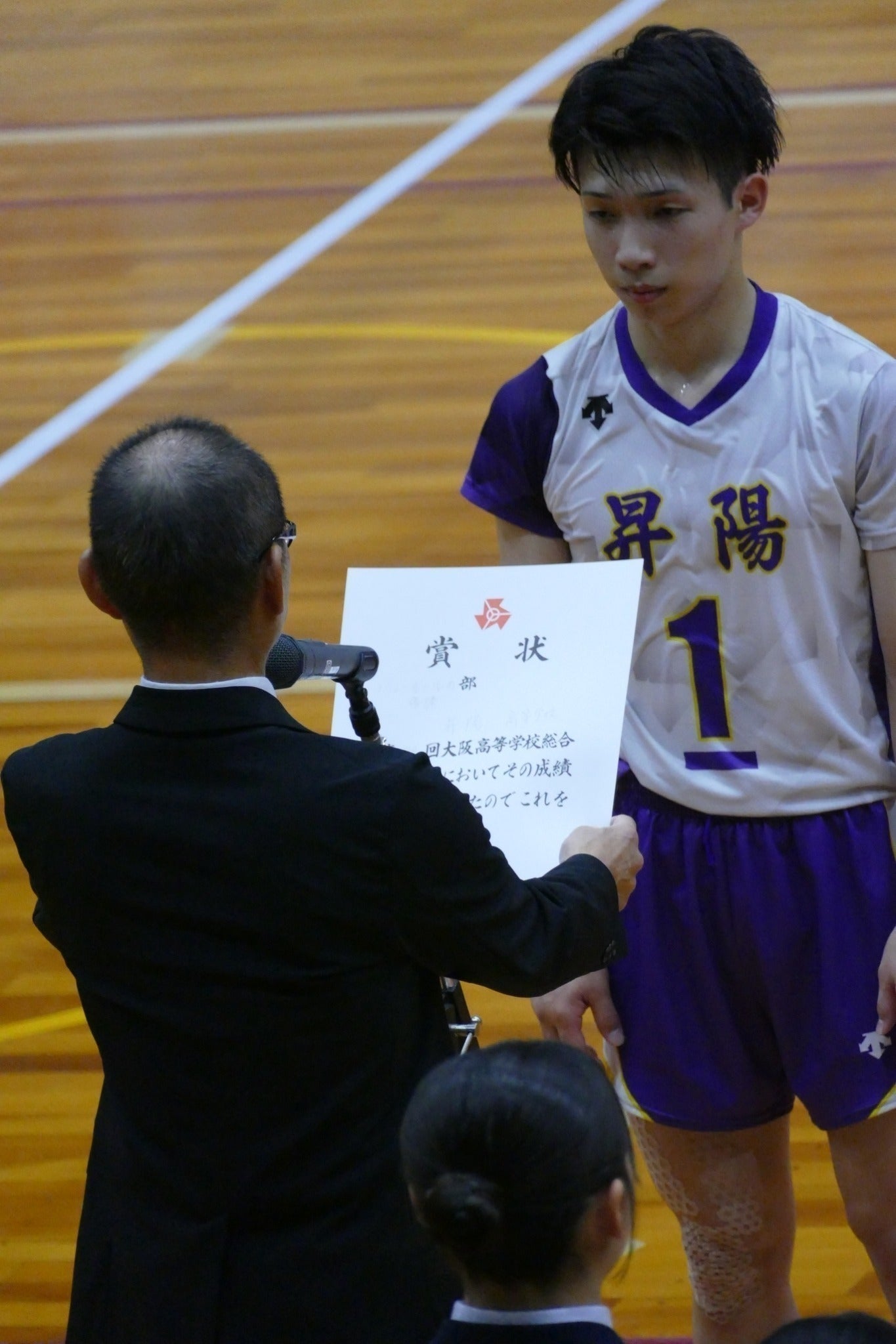 昇陽高等学校 昇陽 男子バレーボール部 バレーボール バレー ゲーム