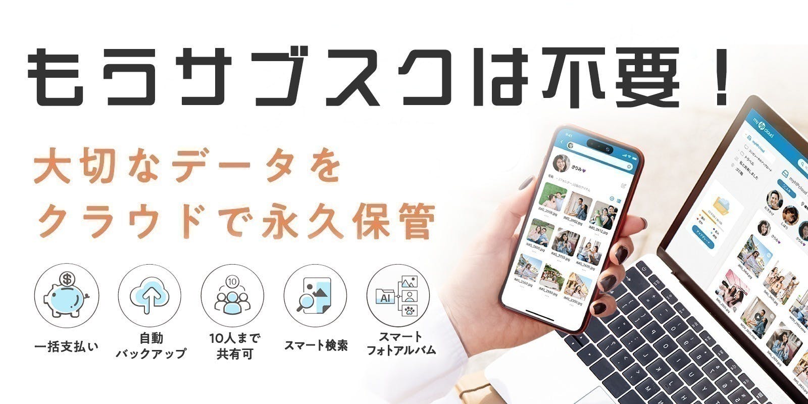 2番目のメイン画像