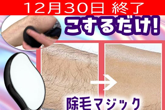 1番目のメイン画像