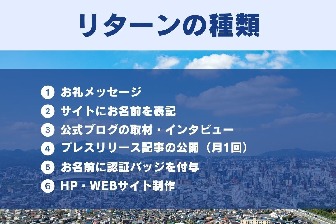 5番目のメイン画像