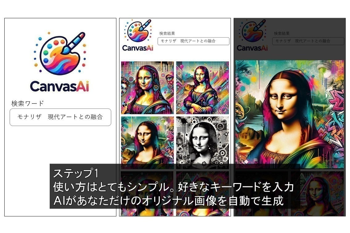 2番目のメイン画像