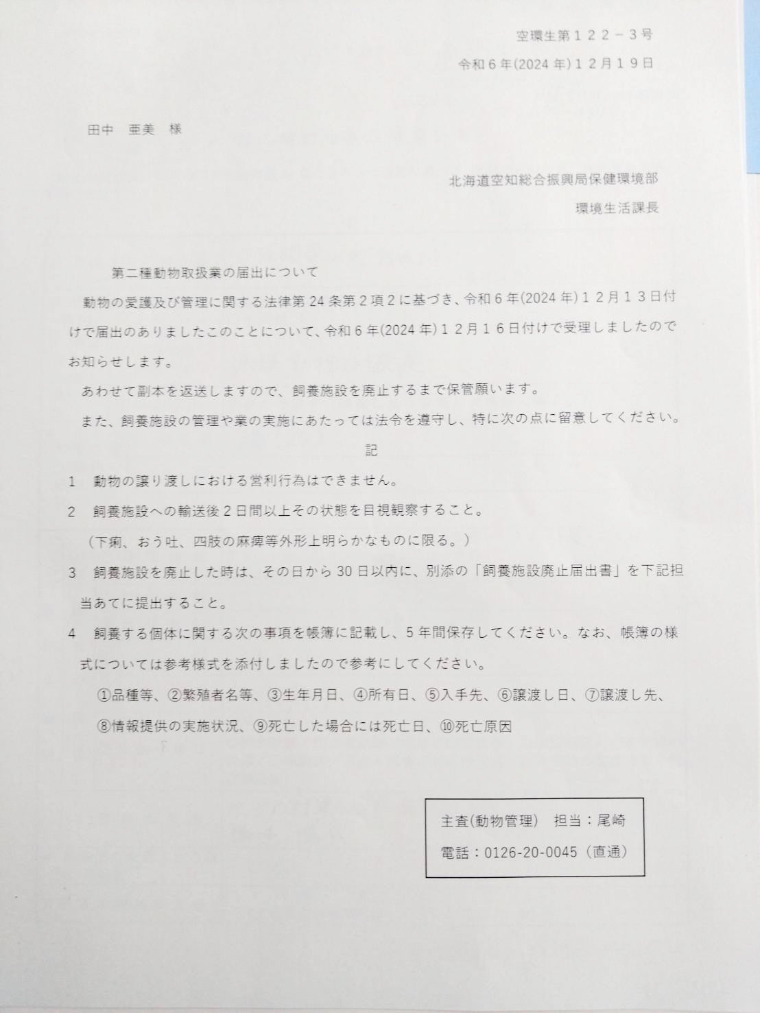 4番目のメイン画像