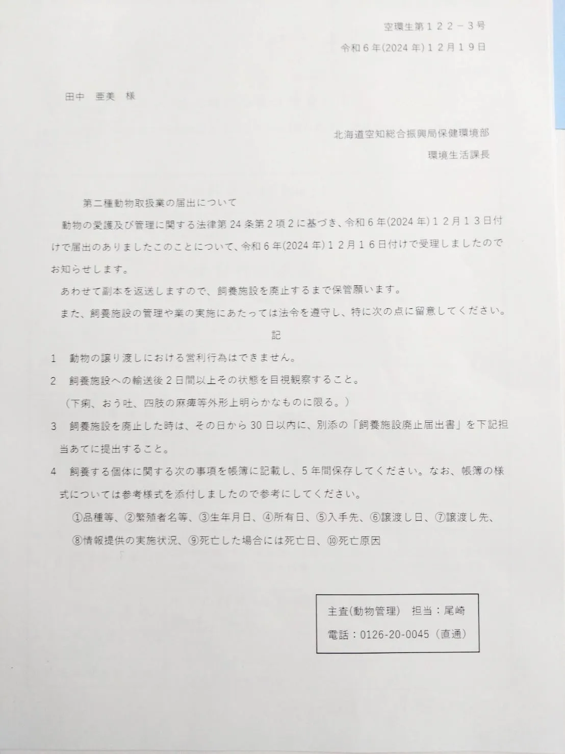 4番目のメイン画像