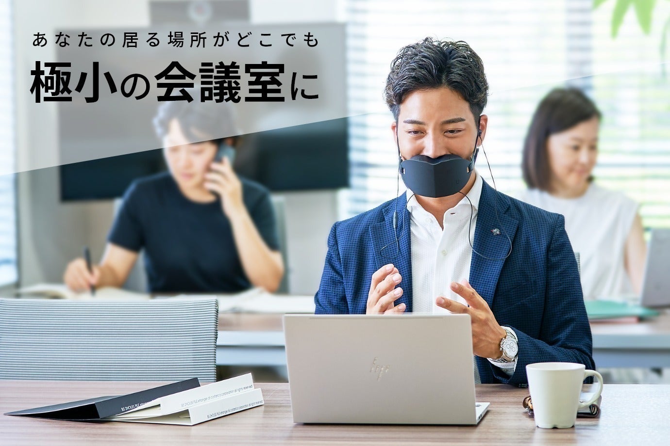 2番目のメイン画像