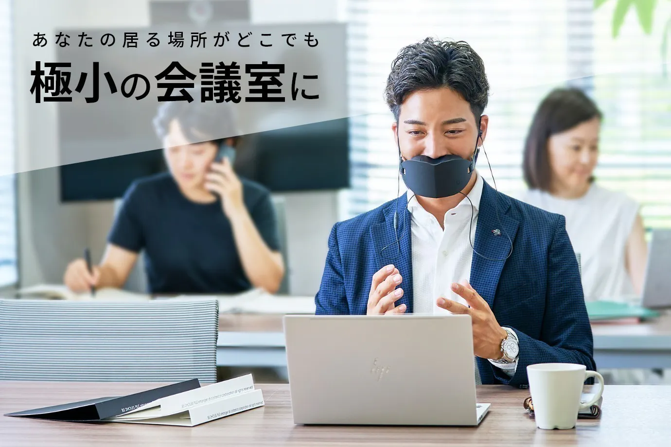 2番目のメイン画像