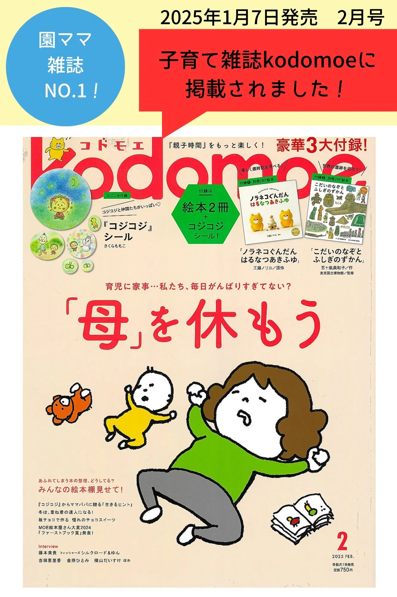 5番目のメイン画像