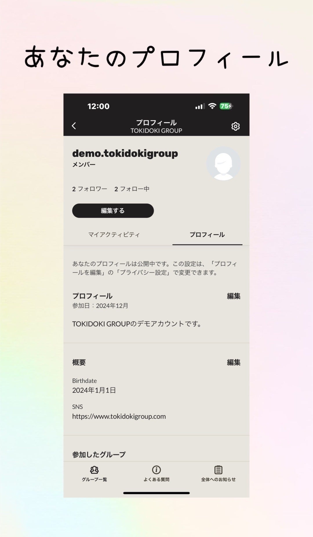 4番目のメイン画像