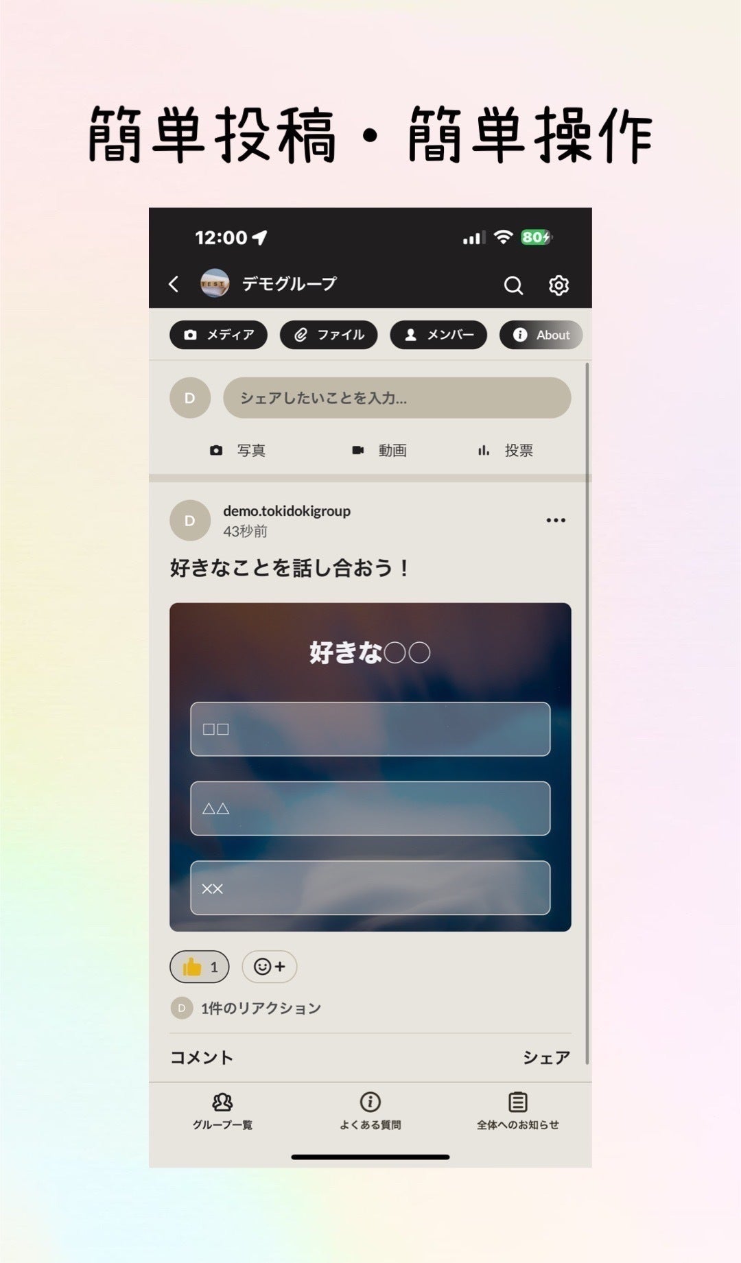 2番目のメイン画像