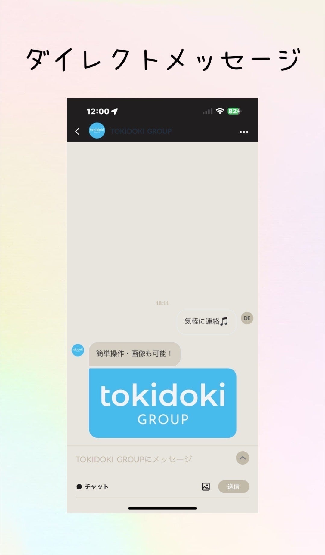 3番目のメイン画像