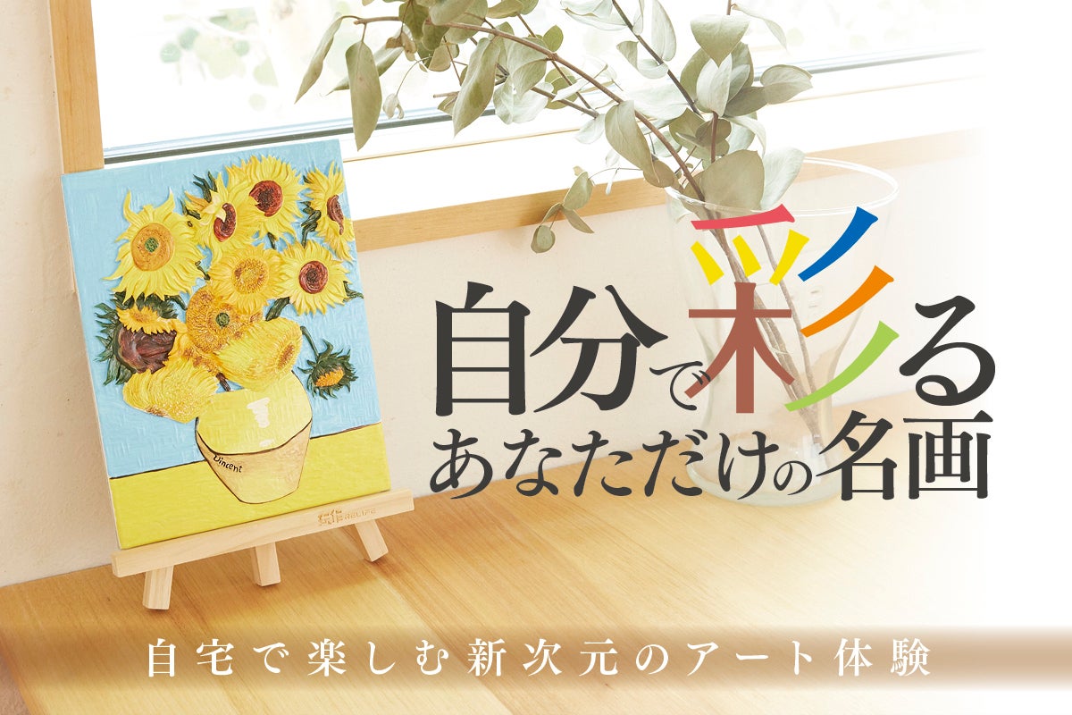 1番目のメイン画像